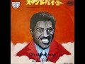 ｽﾀﾝﾄﾞ･ﾊﾞｲ･ﾐｰ