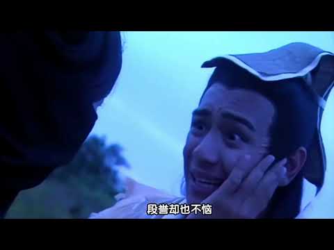 天龙八部第五回：段誉看不出木婉清心意，还跟钟灵一起耍起小性子