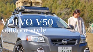 乗車定員5名最安値◼️VOLVO V50後期◼️フルOP★カスタム◼️機関良好◼️キャンプに最高！