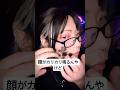 ASMR『かりかりの顔』 #asmr #relax