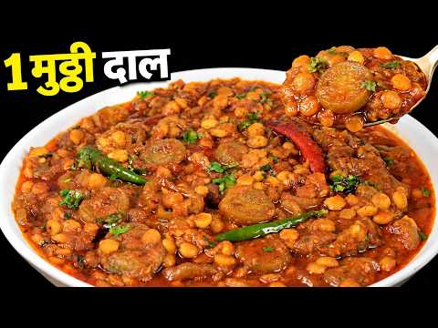 तुरई की सब्जी में चने की दाल डालकर देखिए, स्वाद ऐसा कि बार-बार बनाएंगे | Turi Chana Dal Sabji