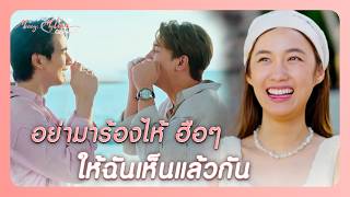RECAP | จำวันแรกที่เคยรักกันเอาไว้นะ | ก็รักมันปักใจ EP.20 | Ch3Thailand