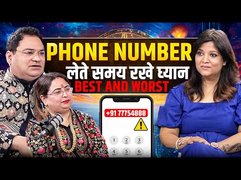 Mobile number लेते समय रखे ध्यान। switch words for success and abundance #podcasts #astrologypodcast