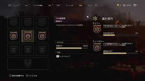 ダハー