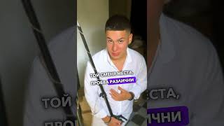 🎣 Кой е най-големият рибар на информация?