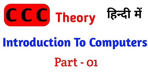 01 Introduction To Computer In CCC Part - 1 | Course On Computer Concept | CCC Theory Studycoach91