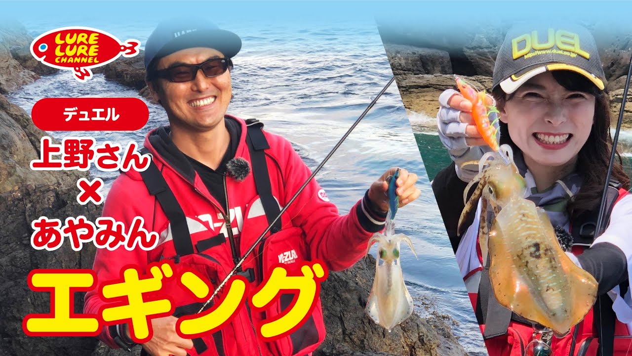 メディア情報 釣具の総合メーカー デュエル