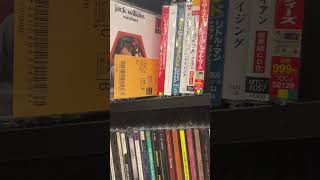 Tokyo Jazz Trip: Disk Union 1