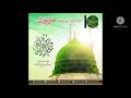 ختم نبوت زندہ باد ختم نبوت زندہ باد