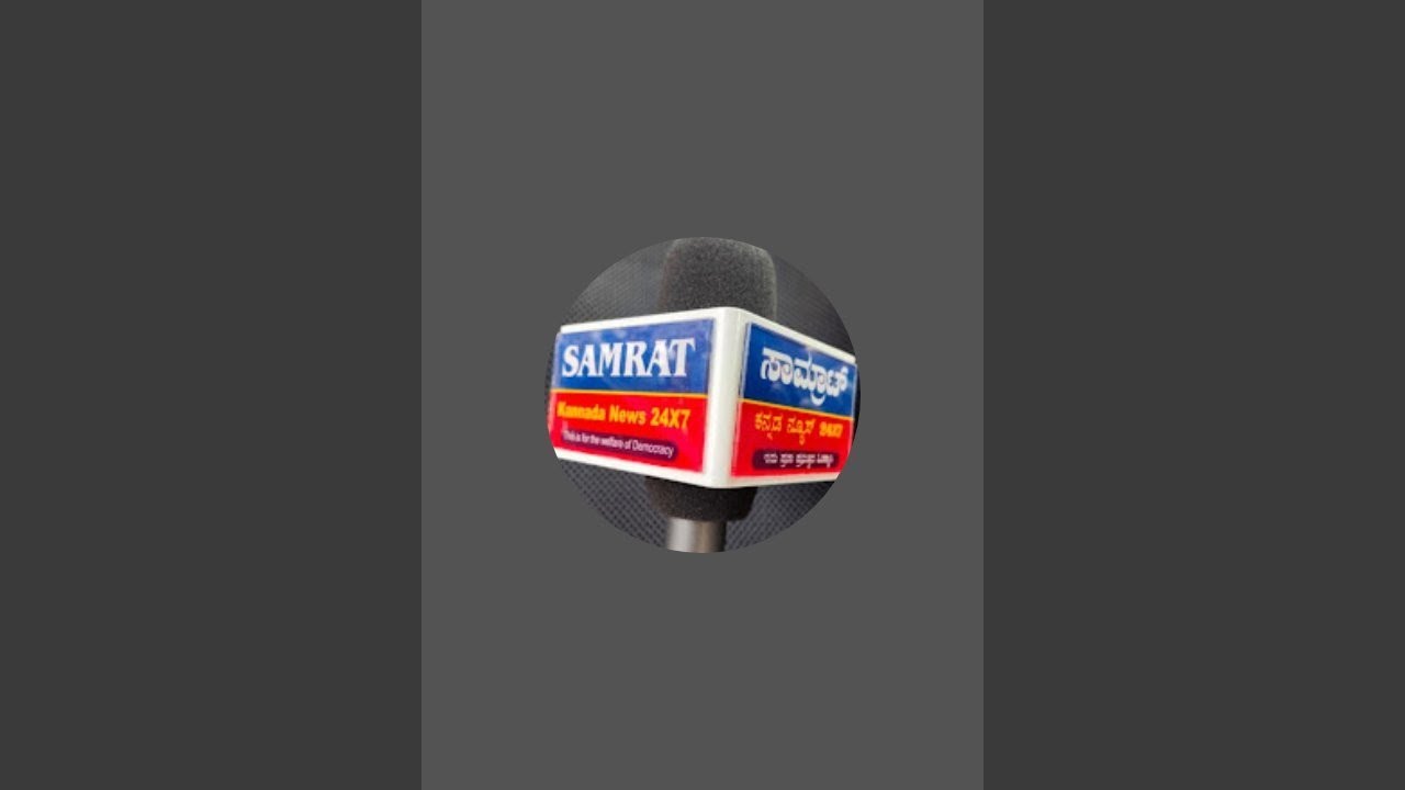 samrat news channel 24x7 is live!