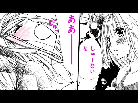 女性漫画 下も脱ごか 年上夫との甘い初めてに奥が疼いて 絶対恋愛症候群 恋愛白書 Youtube 女性漫画 下も脱ごか 年上夫との甘い初めてに奥が疼いて 絶対恋愛症候群 恋愛白書 Youtube