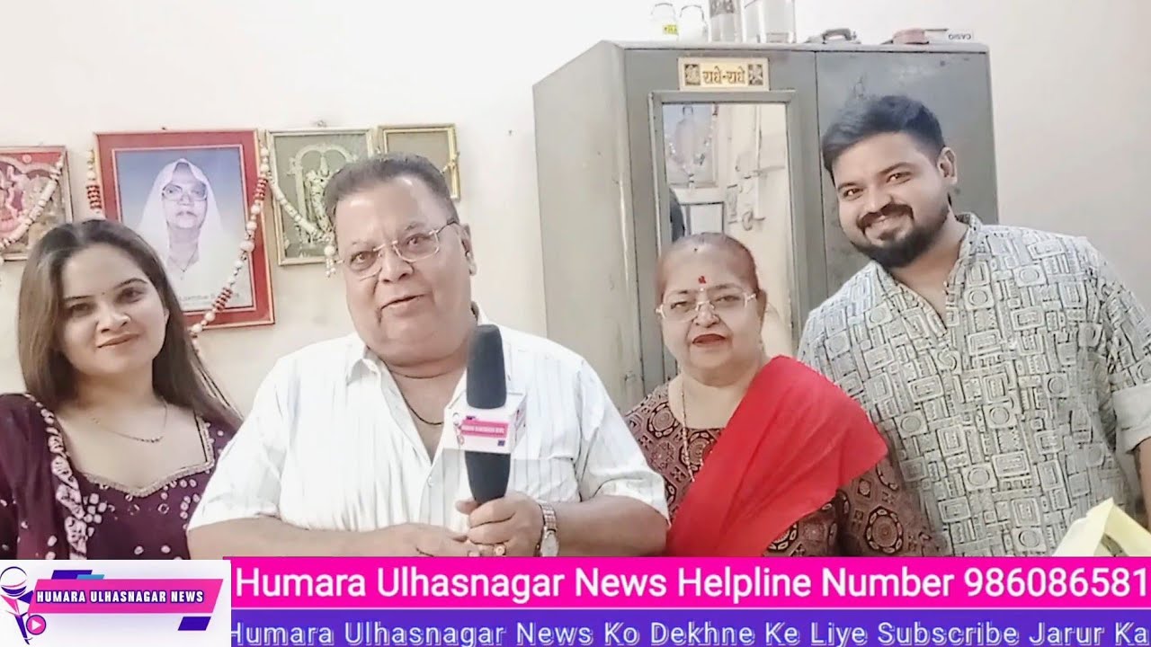 Samajsevak Shri Bhagwandas Rohra Ji & Rohra Family Duara Mahashivratri Ka Tyohaar Manaya Gaya