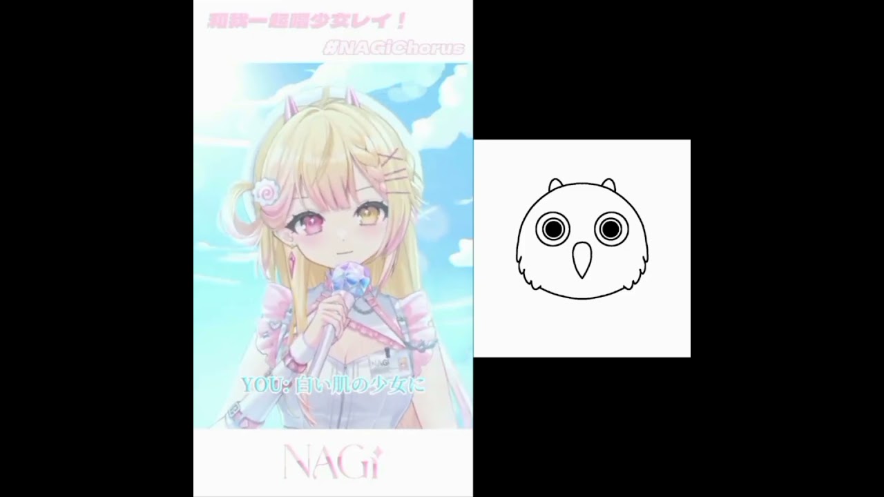 【合唱挑戰】 少女レイ with NAGi @NAGich #NAGiChorus #vtuber | MYViki