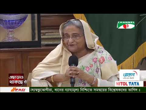 জঙ্গিবাদের কোন ধর্ম-দেশ-সীমানা নেই, বৌদ্ধ ধর্মাবলম্বীদের সঙ্গে মতবিনিময়ে প্রধানমন্ত্রী