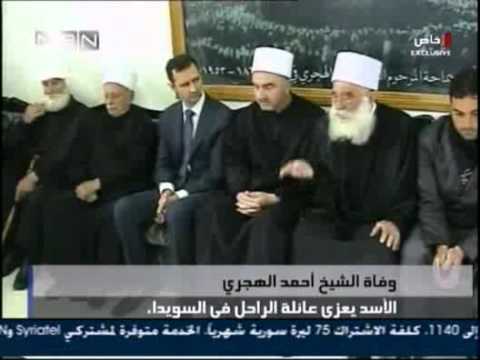 سيادة الرئيس يقدم التعازي لعائلة الشيخ الهجري