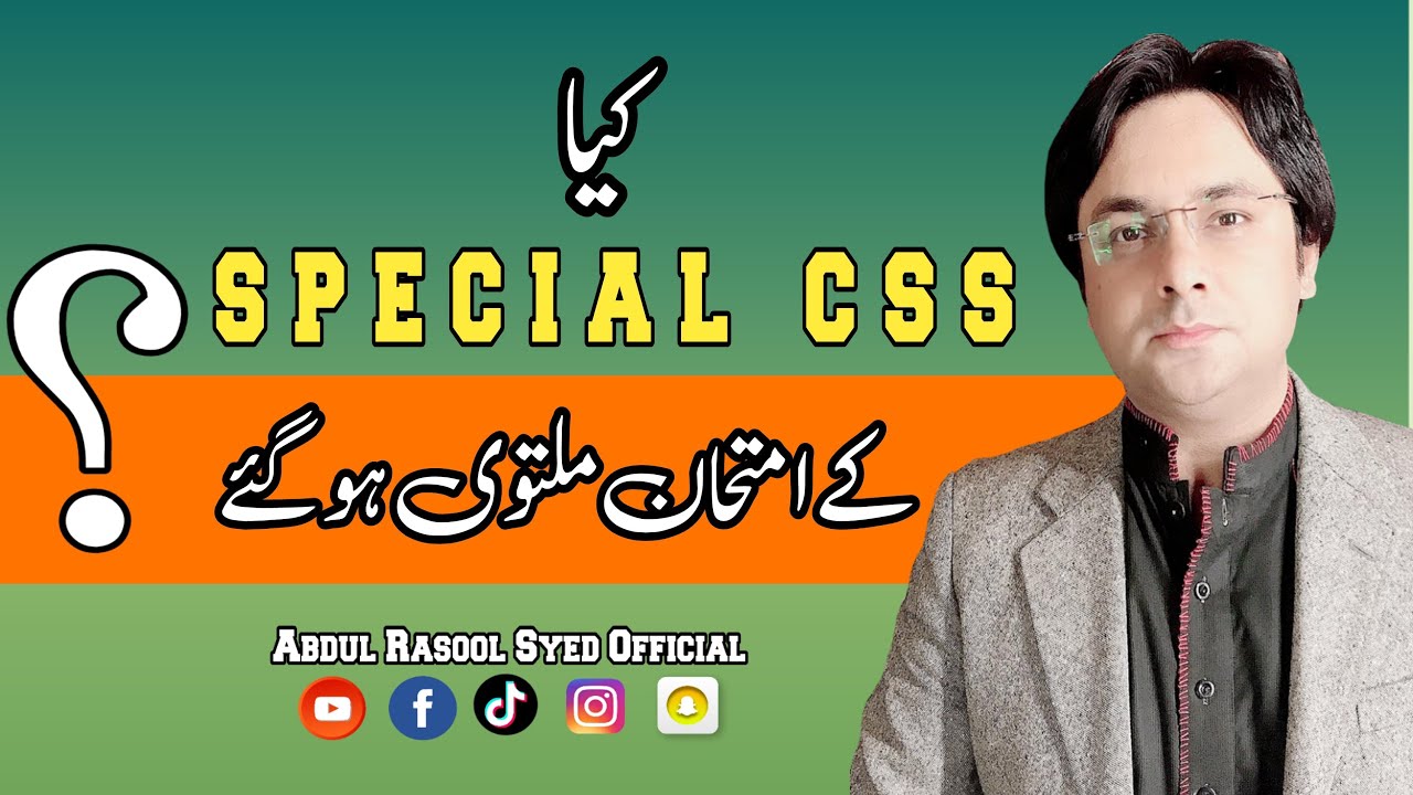Abdul Rasool R CSS special exam delayed |Abdul Rasool Syed (Advocate)| - YouTube