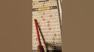 بسم الله الرحمن الرحيم. ماتيسر من سورة الغاشية. تلاوة خاشعة بصوت رائع.