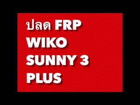 Video Frp wiko sunny 3 plus ปลดจีเมลล์ แอนดรอย 8.1 - youtube