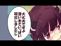 【おまけ動画】ペテン師先生へのお礼動画その２