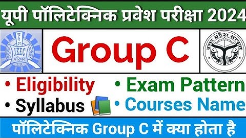 UP Polytechnic Group c kya hai || Polytechnic Group c me kya hota hai || jeecup group c kya hai
