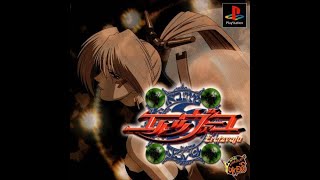Ps1 Fuujin Ryouiki Eretzvaju - Ntsc-J - Mini Gameplay