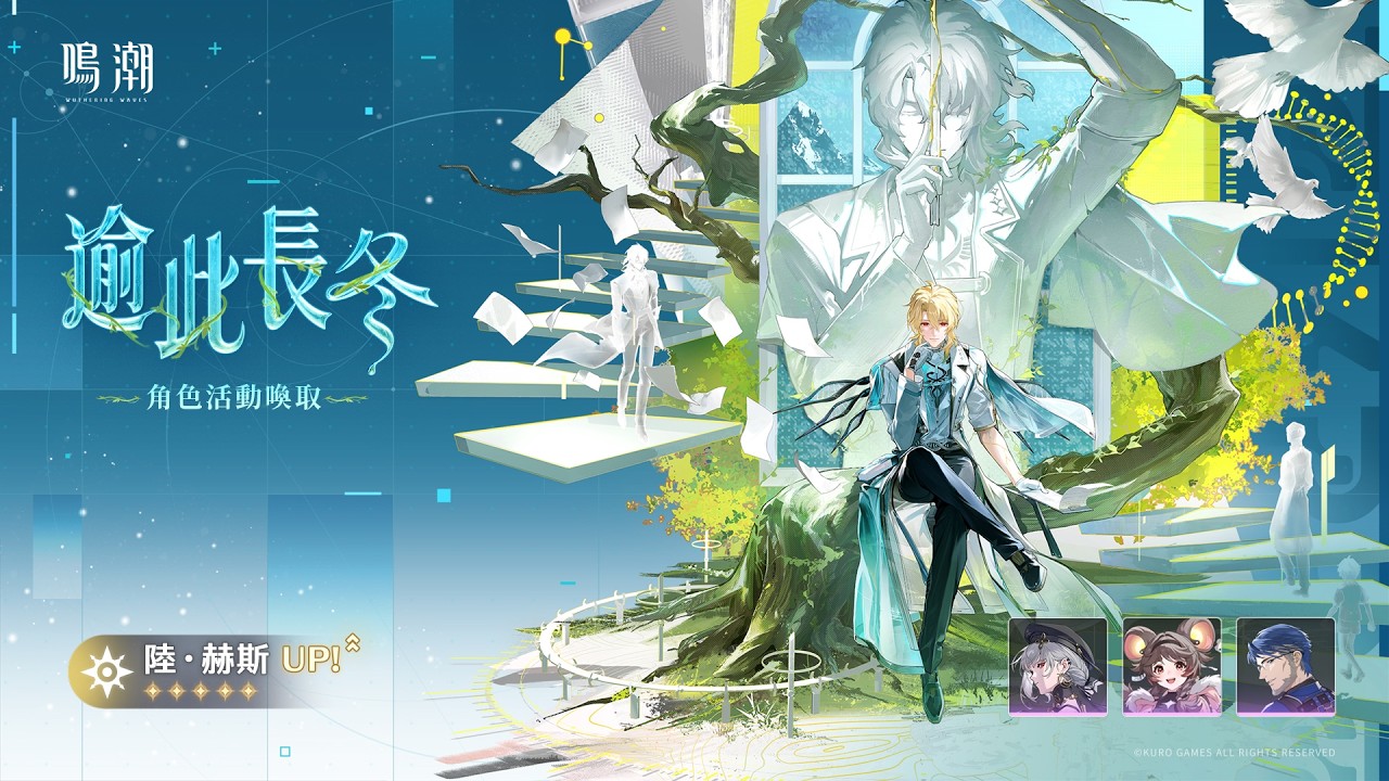 300抽拚3+1陸赫斯!新體系集諧主C優秀空戰模板!金色閃光飛雷神 #鳴き声 #鳴潮 #wutheringwaves #wuwa #陸赫斯 #luukherssen #luuk #抽卡 #機率
