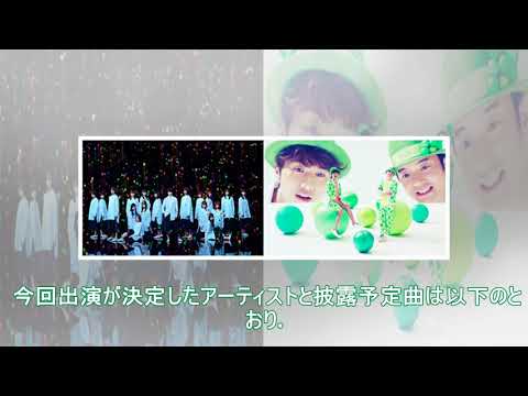 8月17日放送「ミュージックステーション」、出演者に欅坂46、ゆず、Perfume、ジャニーズWEST、あいみょん、家入レオ決定 - TOWER RECORDS ONLINE