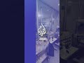 مناشدة من داخل مستشفى الحلو الدولي في قطاع غزة مع اقتراب نفاد الوقود بشكل كامل