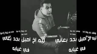 حضره السجان على الجدعان قفل بابو احمد موزه