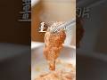 《日式薑汁燒肉》下班後快速上菜!掌握『黃金醬汁比例』,3 步驟大廚級燒肉Ginger Pork Slices