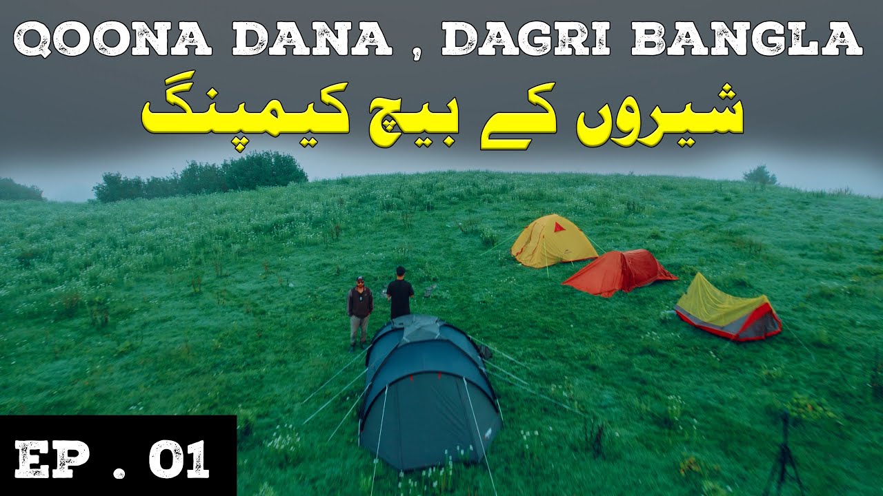 Dagri Bangla & koona Dana Camping Spot 16 km Tracking | Night Camping & Cooking | Travel vlog Part 1