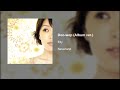 Elly - Doo-wop (Album ver.)
