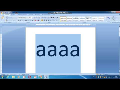 работа с Microsoft Word для начинающих урок 1