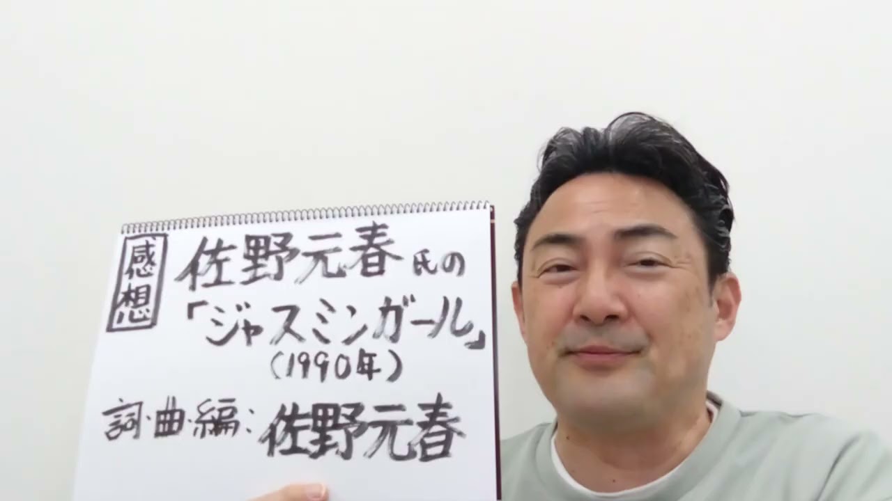 ジャスミンガール様 ありがとうございます☆ sddefault.jpg
