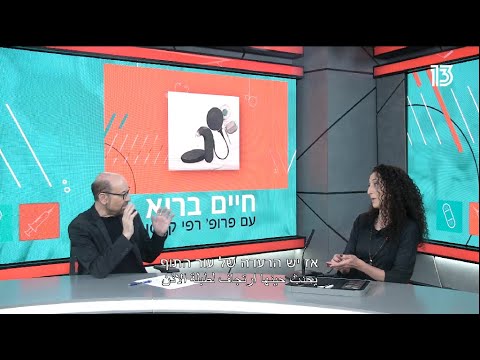 שיקום שמיעה באמצעות שתלי שבלול