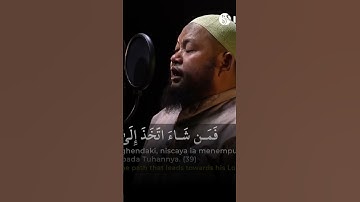 آيات الله (مقطع 33) - الشيخ أستاذ عبدالقادر