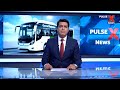 Free electric bus service Pakistan breaking news headline class x news#pulsxnews#breaking news#pulsx