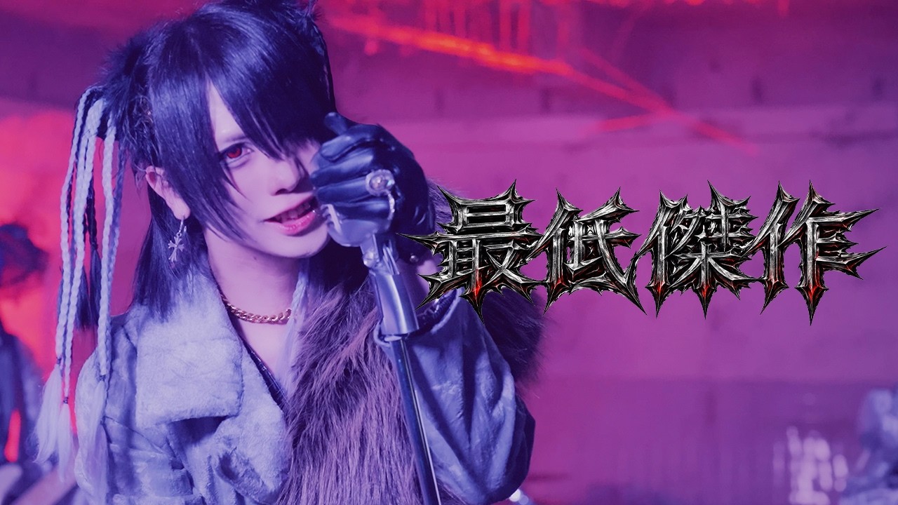 KAKUMAY 虎祭り2024 未公開アー写フォトブック KAKUMAY OFFICIAL WEB