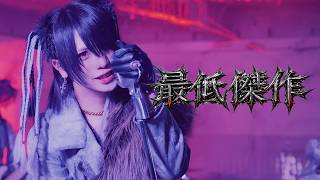 KAKUMAY OFFICIAL WEB