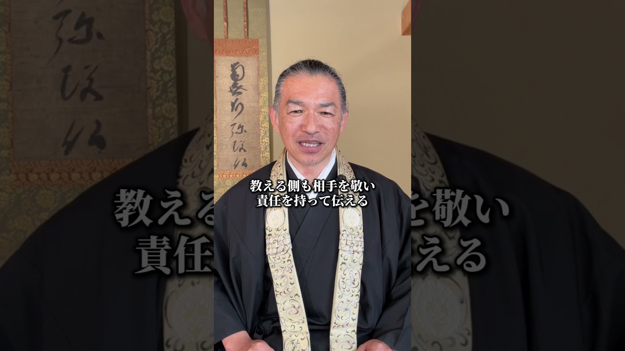 人は上下じゃない