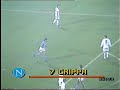 07/12/1988 Uefa Cup Round 3 2nd leg NAPOLI v BORDEAUX