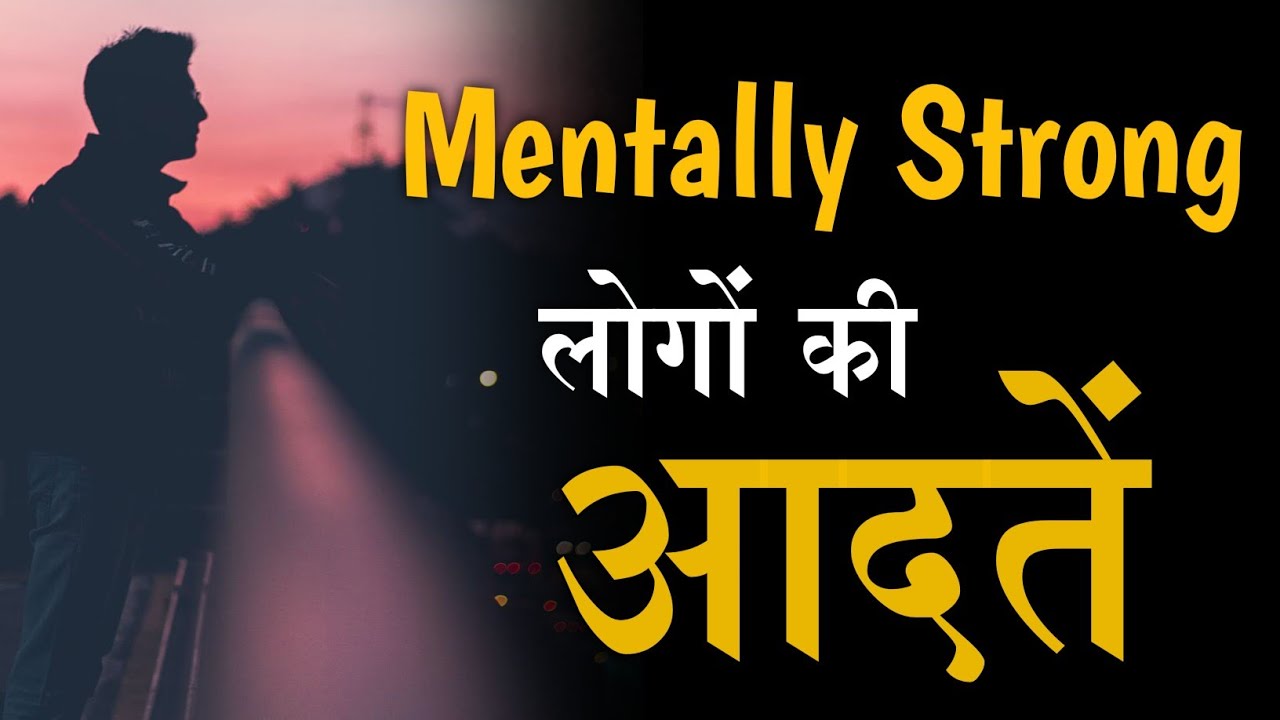 power of positive thinking