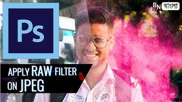 Camera RAW Filter on JPEG Images in Photoshop CS6