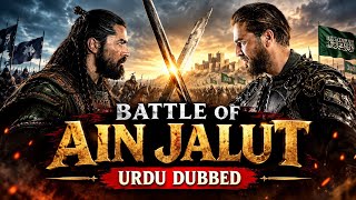 Battle of Ain Jalut | Full Movie | Mongols vs Mamluks | Sultan Qutuz & Baybars | Makki TV