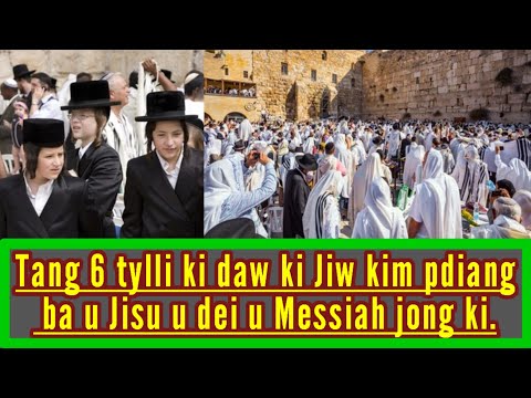 TANG 6 TYLLI KI DAW BYM PDIANG KI JIW IA U JISU ||