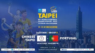 IKF WKC 2023 | Chinese Taipei - Portugal