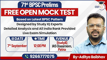 71st BPSC Prelims 2025 | Free Open Mock Test | Based on Latest BPSC Pattern | By Aditya Baibhav Sir