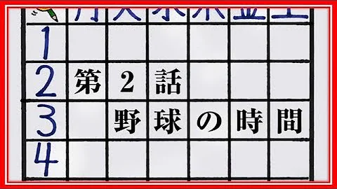 تحميل 暗殺教室第一季01