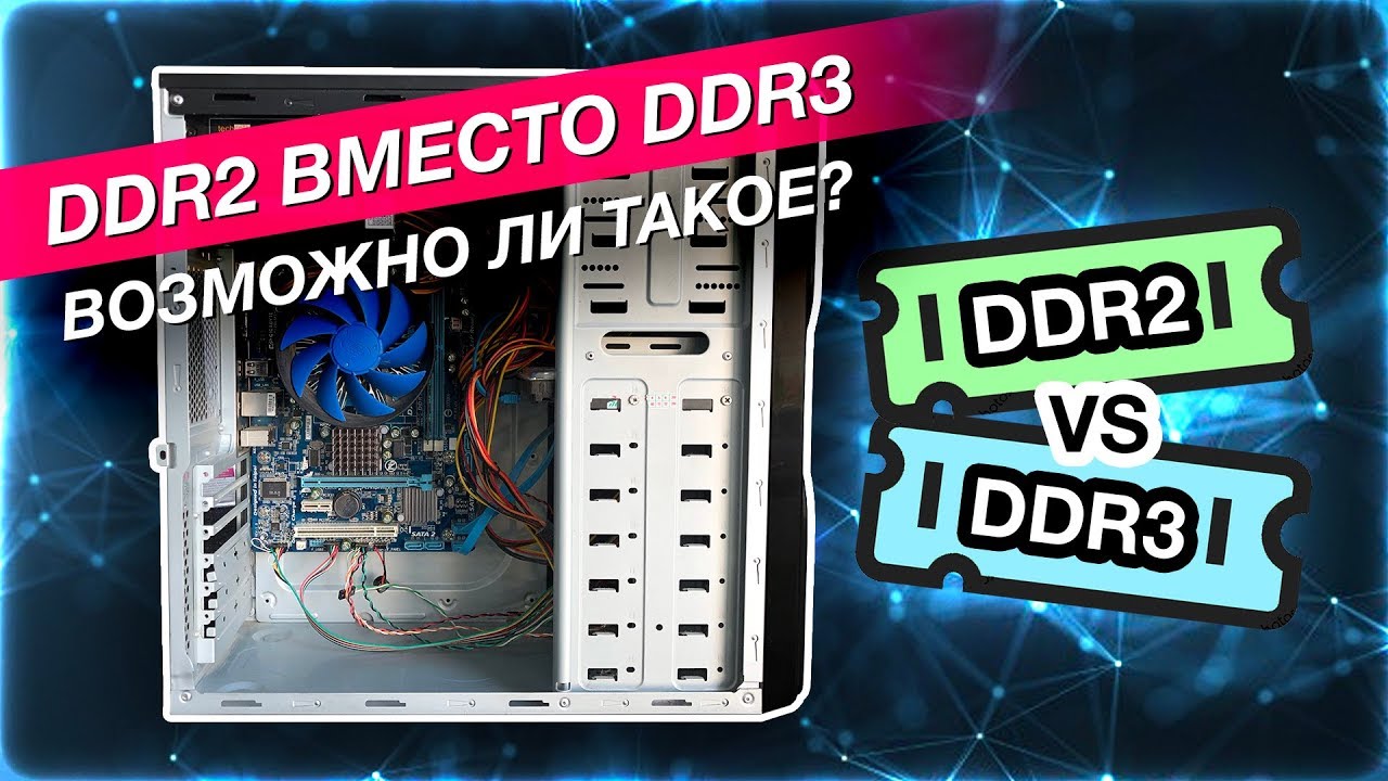Кашкай пищит и глохнет