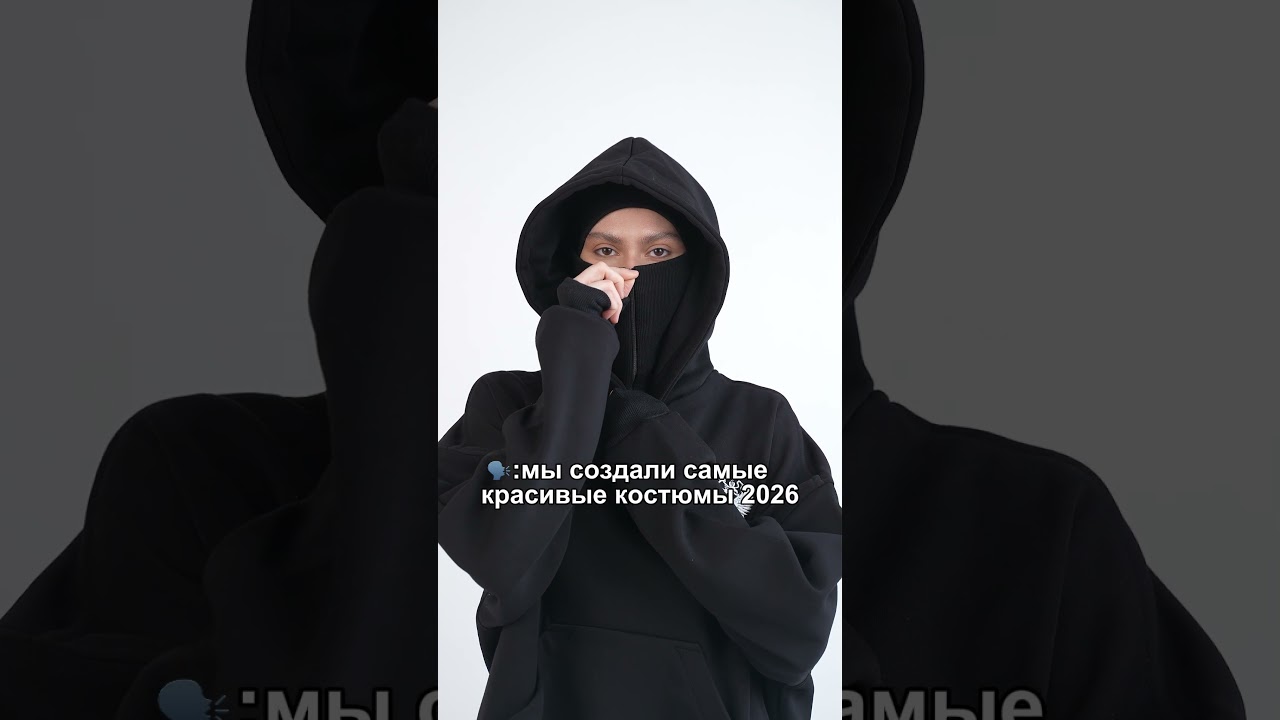 Костюмы из коллекции «01 RUSSIA» доступны на нашем онлайн сайте. по промокоду "HOPERUSSIA" - 10%